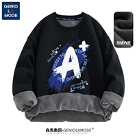 【420 г плюс бархатная модель】 черная (большой отличный плюс белый)