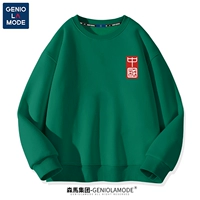 [330G тяжелый хлопок] зеленый (китайский сундук)