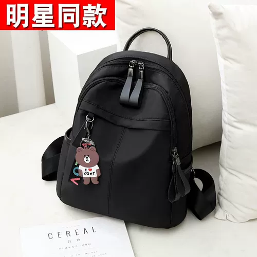 Рюкзак, вместительная и большая универсальная сумка через плечо, коллекция 2023, ткань оксфорд