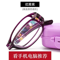 Сиреневый, 45-49 лет