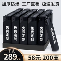 Зажигалка, делается под заказ