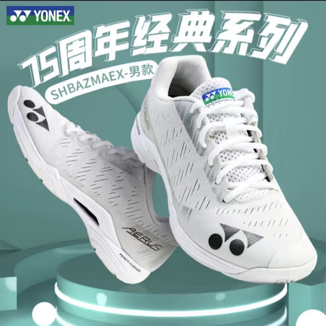SHBAZL white fourth generation ultra light