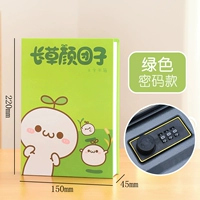 Зеленый пароль модель