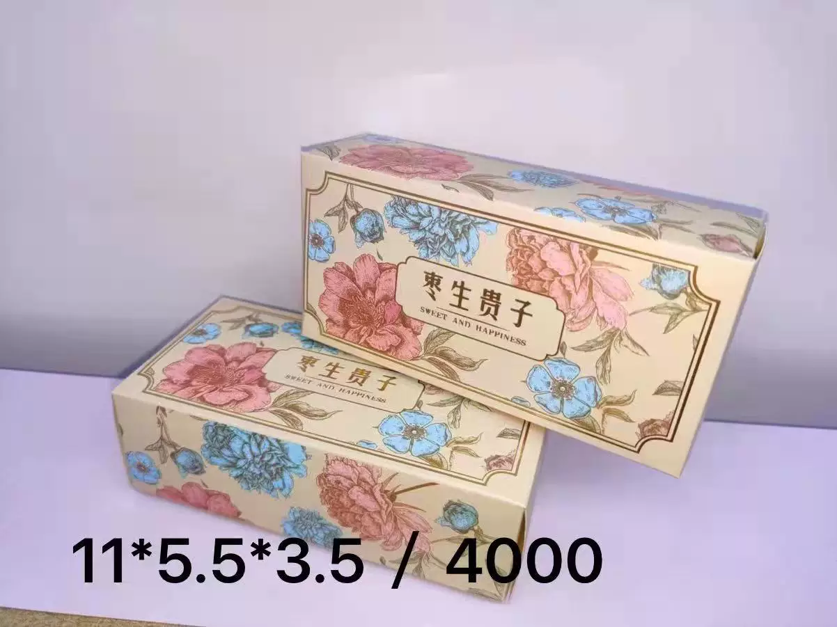 Подарочная коробка для конфет Early Guizi Pixel Candy Box Suggen Cant Candy Box Candy Packaging Box Gift Box Gift Box Accessories Marriage Back Gift Box