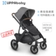 UPPAbaby xe đẩy em bé cao phong cảnh hai chiều VISTA V2 gấp có thể ngồi có thể nằm hấp thụ sốc trẻ em xe đẩy em bé