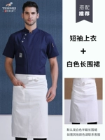 Синяя белая цветная футболка, фартук, короткий рукав