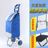 Корзина для покупок, портативная продуктовая тележка, складной складной велосипед для пожилых людей, чемодан, прицеп домашнего использования