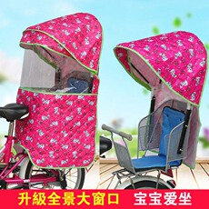 детское сидение для велосипеда Велосипед задние