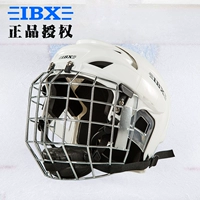Хоккей, маска для взрослых для уличного катания, шлем, защитное снаряжение