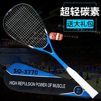 Squash vợt tiên tiến siêu nhẹ thể thao người lớn người mới bắt đầu nam giới và phụ nữ người mới carbon đầy đủ sinh viên trọng lượng nhẹ squash duy nhất toàn bộ vợt tennis wilson ultra