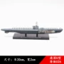 1 350 chính hãng Đức mô phỏng quân đội U26 trang trí kim loại tĩnh hoàn thành mô hình tàu ngầm mô hình máy bay vietjet