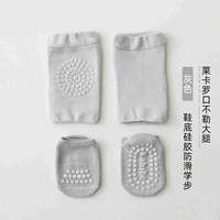 Серый набор [группа 1]