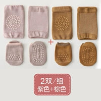 Фиолетовый набор+коричневый костюм [2 группы]