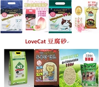 Lovecat love cat тофу песок персик оригинальный вкус зеленый чай N1 активированный уголь 7л кофе Япония Smaku
