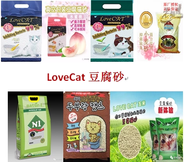 Lovecat love cat тофу песок персик оригинальный вкус зеленый чай N1 активированный уголь 7л кофе Япония Smaku