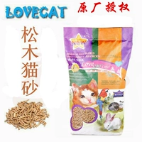 Lovecat любит кошачьи кошку песок 20 фунтов ПЭТ -кошачь