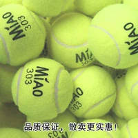 Chính hãng thường xuyên tiêu chuẩn tennis người mới bắt đầu kháng chó đào tạo cắn kháng mol đồ chơi vật nuôi tennis khuyến mãi vợt babolat 2020