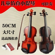 Đàn violin cho trẻ em Chuỗi kích thước lớn có thể chơi mô phỏng âm thanh mô phỏng người mới bắt đầu chơi nhạc cụ violon