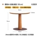 【ROCK BOARD SOLID WOOD Версия】 95см вишневого дерева марш