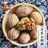 [Laosong Kitchen] Yimeng Tuchashan Walnut Thin Shell Thin Specup Big Walber Nut 500G