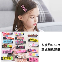 Игривая текстовая шпилька (30) продвижение по службе