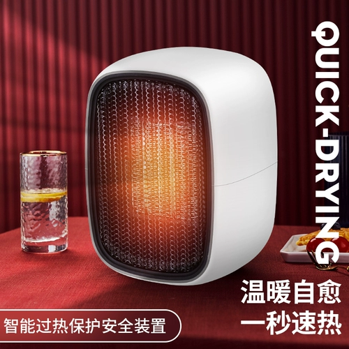 Электрические обогреватели с низким содержанием сил, домашний рабочий стол небольшой солнечный горячий воздух, Энергетическая экономия энергии.