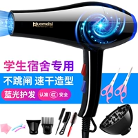 Обновленная модель Blu-ray мощностью 1000 Вт поставляется с более чем 10 ножницами.