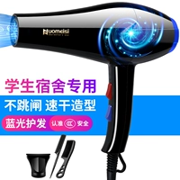 800 Вт Blu -Ray модель модели купить 1 get 3