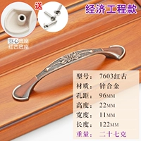 7603 Honggu-96-Zinc Alloy Hollow