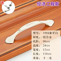 1004 Ivory White-96-Aluminum сплава сплав