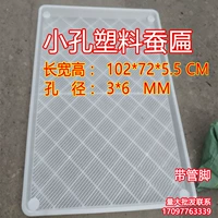 Маленькая дыра шелковая табличка 1+4 трубки футов 4