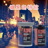 Конфеты конфеты