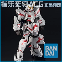 Sách Bandai Model Gundam Universe Unicorn Up to RX-0 Chế độ hủy diệt - Gundam / Mech Model / Robot / Transformers gundam hg giá rẻ