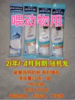 1-4 мес., 25 грамм, 1000 грамм