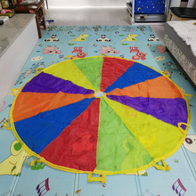 星月儿童彩虹伞幼儿园早教用品彩虹伞感统器材幼儿园户外运动玩具