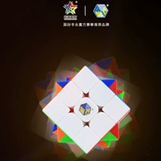 Yu Xin Zhisheng đồ chơi ma thuật nhỏ thứ ba Rubiks cube đua trơn tru thứ ba Đồ chơi xếp hình khối Rubik thứ ba vui nhộn