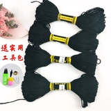 Cross -STITCH BLACK LINE Puppet Puppet Cotton Line Line Line Line Line Line Line 310 Номер линии черной линии