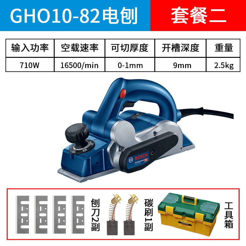 Bosch GHO6500 Gỗ Điện Máy Bào Bác Sĩ Đa Năng Máy Bào Di Động Máy Bào Tay Đẩy Phẳng Máy Bào Nhập Khẩu GHO1082 lưỡi bào gỗ cầm tay máy bào cầm tay Máy bào gỗ