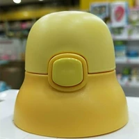 8620, 8621 Оригинальная чашка крышка желтая