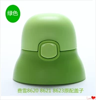 8620, 8621 Оригинальная крышка зеленой чашки