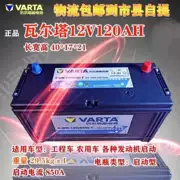 Pin khởi động không cần bảo trì Valta 6-QW-120T850A Ắc quy xe kỹ thuật 12V120AH
