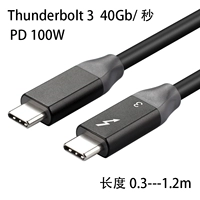 Lightning 3 Полная скорость 40G 100W TypeC31/1 Thunderbolt 3 Audio 4K5K Cable
