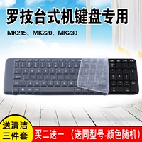 Logitech Logitech MK215 MK220 K220 MK230 Table Беспроводная клавиатура защитная пленка Пятельская пленка