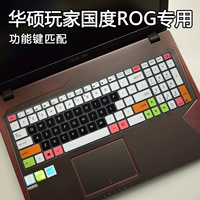 Asus, ноутбук, защитная клавиатура, водонепроницаемая пылезащитная крышка, S5, S7, GL502