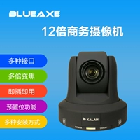 12 раз USB SDI Conference Camera Применимая система программной конференции Huawei Zte Baolitong и другие терминалы