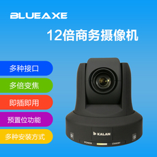 Камера 12倍usb sdi会议摄像机适用软件会议系统 华为 中兴 宝利通等终端