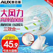 quạt mini phun sương Quạt điện máy tính để bàn gia đình clip fan hâm mộ sinh viên ký túc xá bàn quạt giường lắc đầu nhỏ quạt nhỏ quạt điều khiển từ xa senko