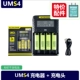 Ums4 зарядное устройство+заголовок быстрой зарядки