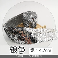 Серебряный