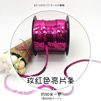 Розовый красный 1 объем